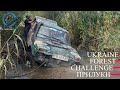 Off-Road UFC Прилуки. 4