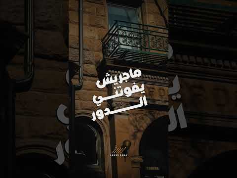 انا عايز اعيش مستور ماجريش يفوتني الدور    اكسبلور ارزاق حالات واتس  