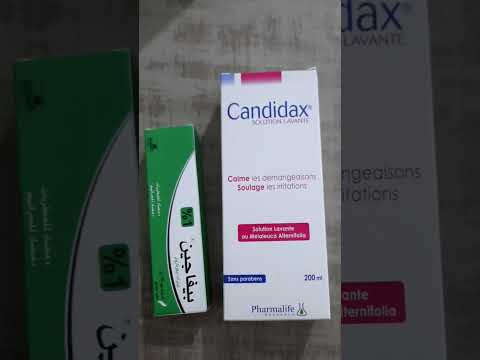 لعلاج الحكة القوية في المنطقة الحساسة