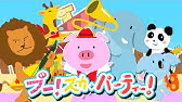 おかあさんといっしょdvdブルーレイ ソングブック21ブースカ パーティー Youtube