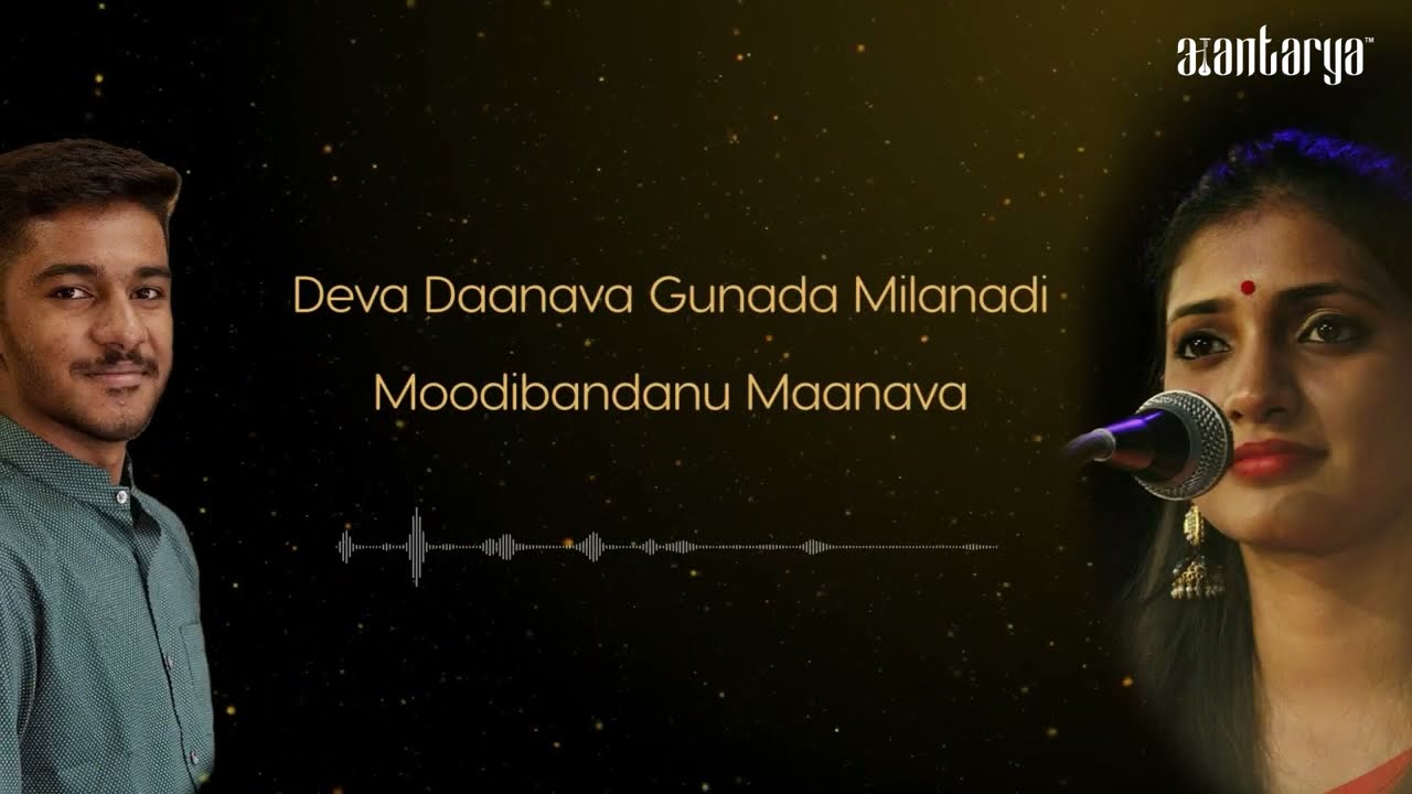 Deva Daanava Gunada Milanadi   By Aantarya  Pratham Bhat featuring Ashwini TN