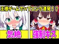 【ゆっくり茶番劇】 孤独の少年の幻想入り39