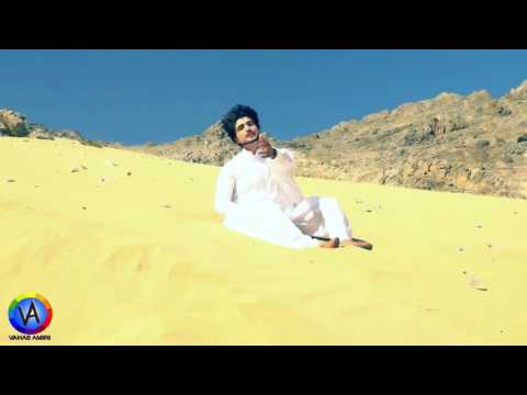 Mansour Aryan - Droud Mehr OFFICIAL VIDEO