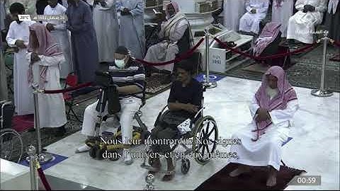 سورة الشورى كاملة لفضيلة الشيخ #عبدالله_البعيجان من صلاة التهجد ليلة ٢٦ رمضان ١٤٤٣ هـ