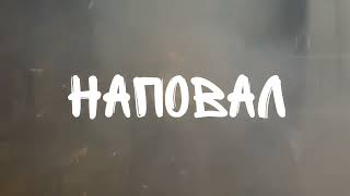 наповал. казахстан, путин назарбаев, токаев, лукашенко, пашинян, террористы, одкб и грядущая война.