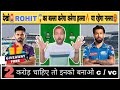 Kolkata vs mumbai ipl match dream11 team  kkr vs mi dream11 prediction  dream11 team today