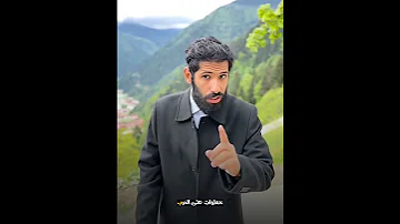 من هو الرجل الحقيقي وهولا هم الرجال الذين وصفهم الله وماهي المرجله رجال لاتلهيهم تجارة ولا بيع 