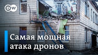 Самая массированная атака беспилотниками по Киеву: что говорят очевидцы screenshot 4