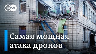 Самая массированная атака беспилотниками по Киеву: что говорят очевидцы