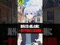【日常アニメ】海外へ引っ越した時に一番ブちぎれたくなる瞬間 #アニメ #日常アニメ #アニメコント #英会話