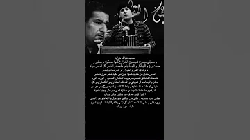 الشاعر زيد السومري مشهد غيابك خرابه 