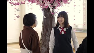 絶賛公開中 映画『ひらいて』／山田杏奈のクランクアップにサプライズ！メイキング映像解禁