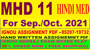 MHD 11 solved assignment 2020-21 / MHD 11 solved assignment/ MHD 11 solved assignment in hindi