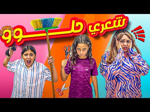 بنت صغيرة تصلي داخل المطبخ شوف حصل ايه