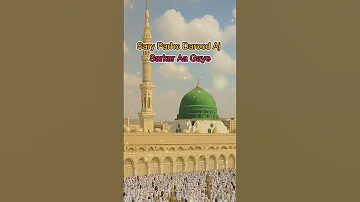 12 Rabi Ul Awal New Naat 2025 Sary Parho Darood Aj Sarkar Aa Gaye 