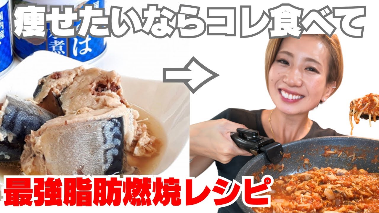 Just 5 minutes] Just chop and mix, eat this if you want to lose
