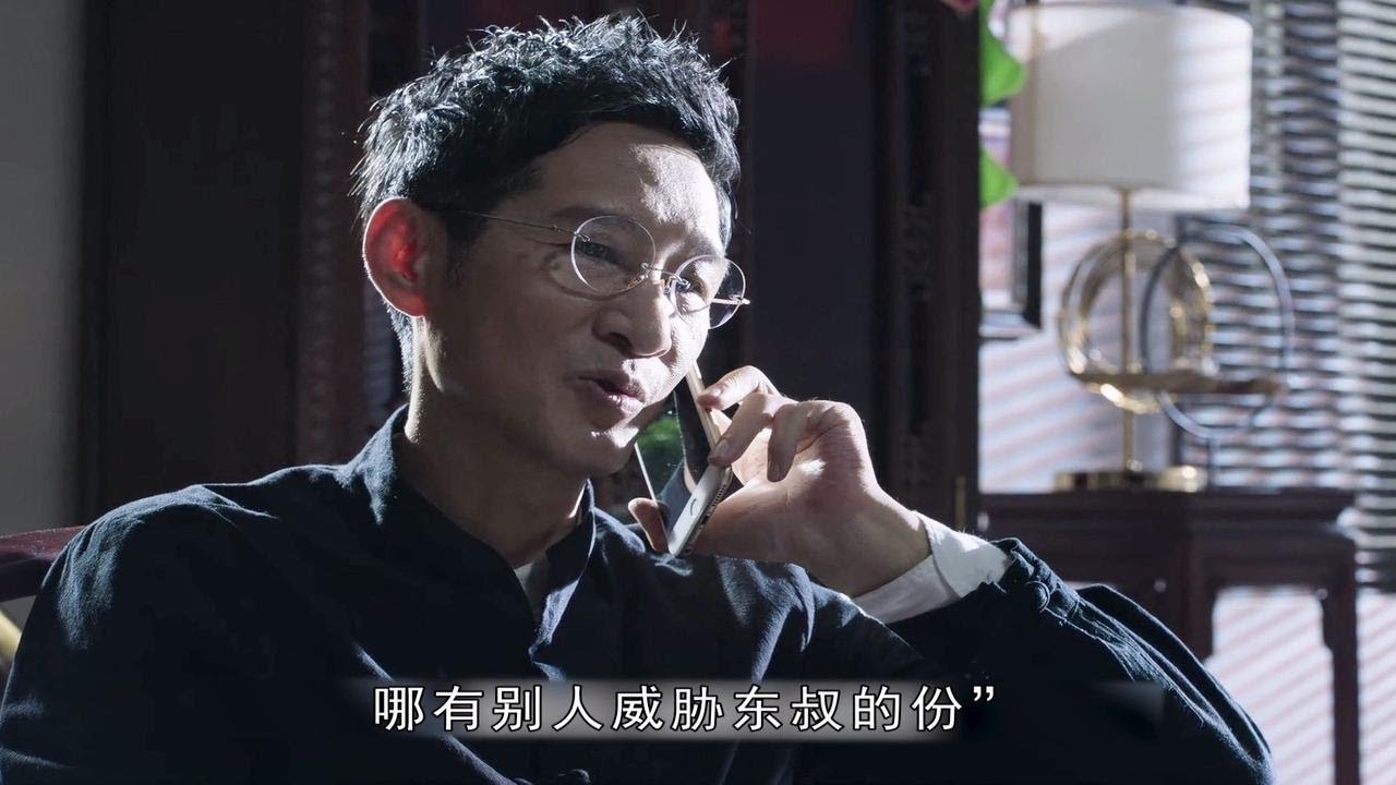你能给东叔打电话东叔很高兴,可你说话的语气东叔不喜欢 - YouTube