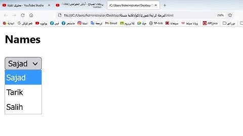 10- انشاء قائمة منسدلة في HTML