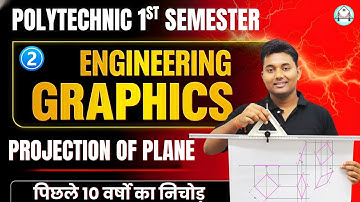 🔥Engineering Graphics | PROJECTION OF PLANE | Lec-2 | पूरा पेपर इसी से आएगा | By : Mankesh Sir