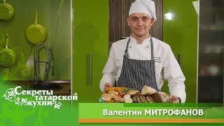 Говяжьи щечки с гарниром из Булгура с белыми грибами по рецепту шеф-повара Валентина МИТРОФАНОВА Говяжьи щечки с гарниром из Булгура с белыми грибами по рецепту шеф-повара Валентина МИТРОФАНОВА