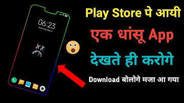 मोबाइल बॉर्डर लाइट अप्प || Mobile Border light app || border light for any android | App Guru Ji