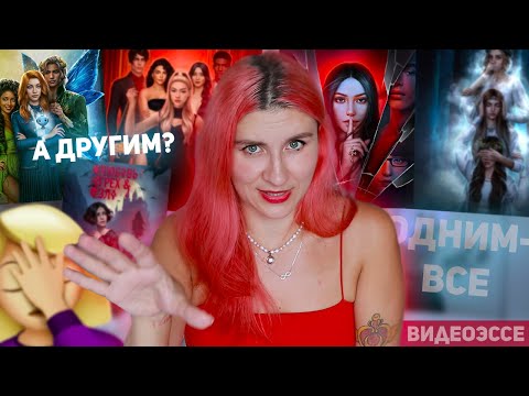 КВОТА на ПОПУЛЯРНОСТЬ ⋮ ПОЧЕМУ ОДНИМ - ВСЕ, А ДРУГИМ НИЧЕГО?