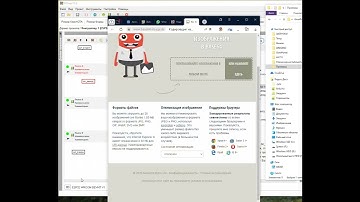 GyverPortal в FLProg. Часть 1
