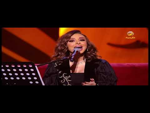 انغام علي فكرة جلسات الرياض 