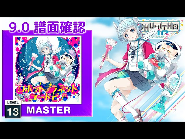 びっくりするほどユートピア出品 ドア内張りのスピーカーグリルをくり抜く①（マツダ デミオ・DJ）by の