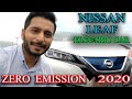 Nissan Leaf Full Electric Car | 2020 | Price in Japan | Urdu Hindi | Arslan Zafar