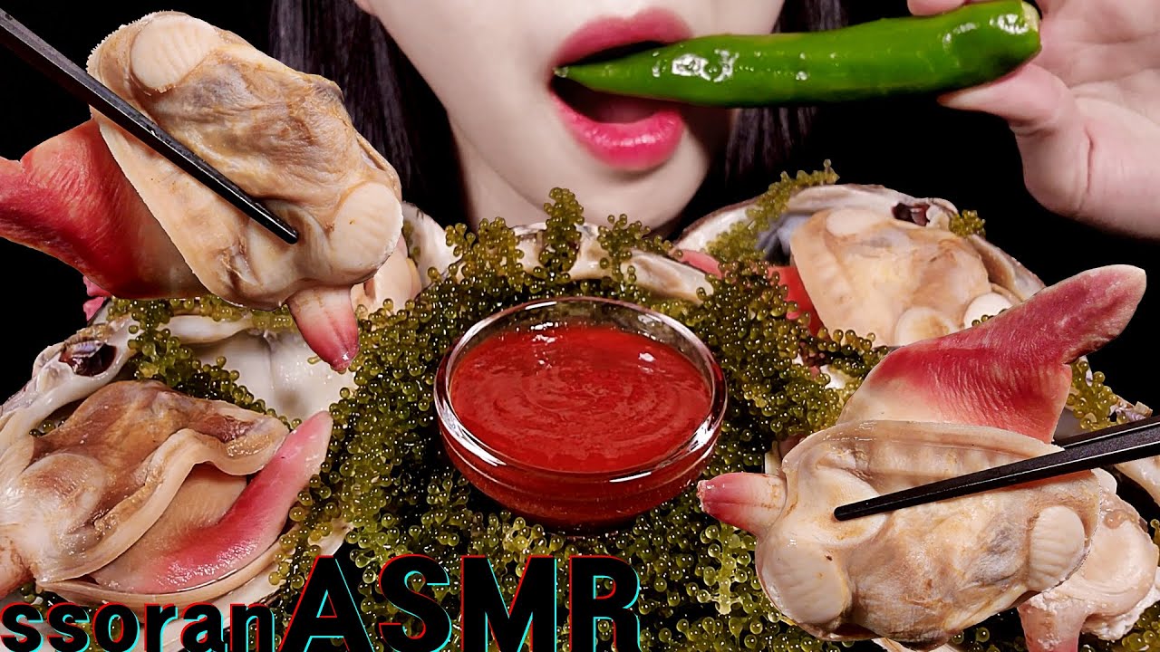 ASMR 🦪 대왕 웅피조개찜과 바다포도 먹방  MUKBANG EATING SHOW