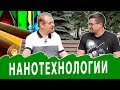 Как победить Чуму XXI века?