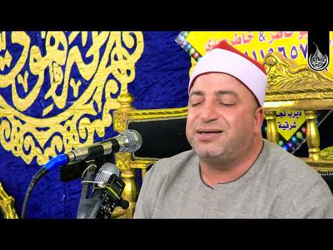 الشيخ طه النعمانى رائعة سورتي النجم والقمر من ميت غمر محافظة الدقهلية  