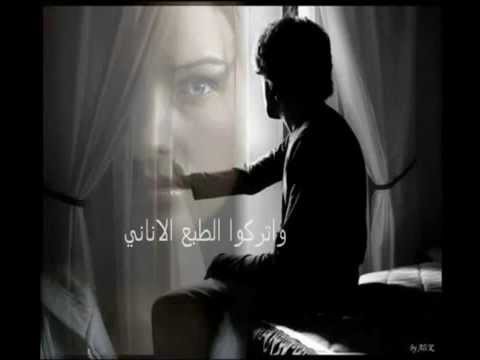حسوا لو مرة عشاني 