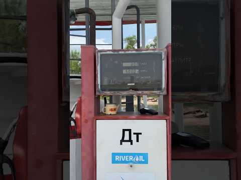 Заправка на воде