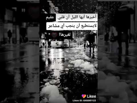 يا صباح الخير بالليل