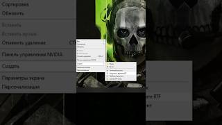 Shutdown pc 🔥 | #notepad #hacked #akramovdev