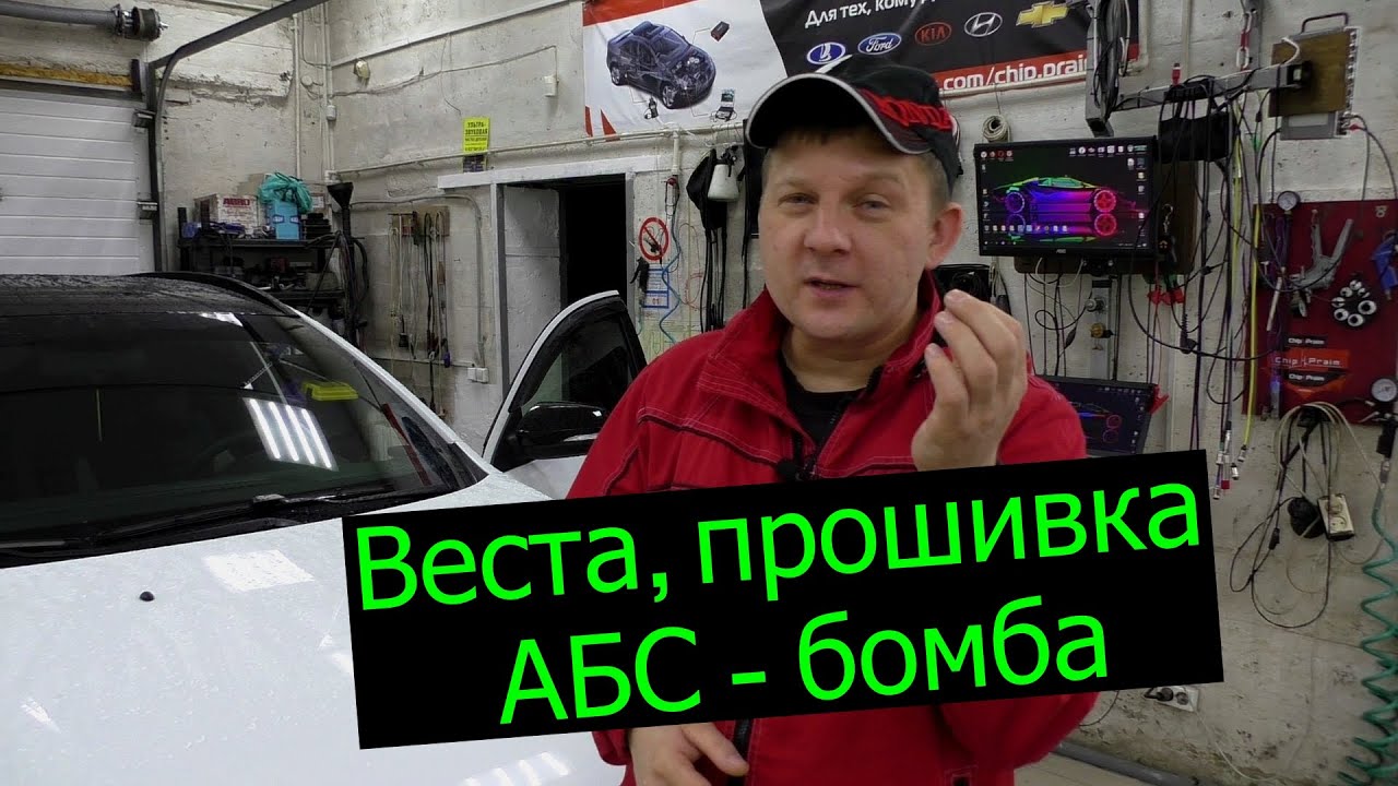 Прошить весту. Какая хорошая прошивка на весту. Какая хорошая прошивка на весту. Магнитола на kaptur штатная прошивка. Прошивка весты своими руками.