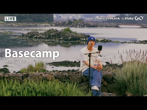한지원 (Han Ji Won) - <strong>Basecamp</strong> 〈HANG OUT〉 <strong>LIVE</strong>