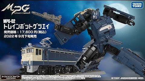 Awesome new takara tomy masterpiece Getsuei tv commercial. MP fantastic trainbot advert MPG Raiden