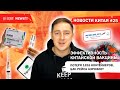 Новости Китая #25 Эффективность китайской вакцины, потеря 1816 контейнеров, бан рейса Аэрофлот