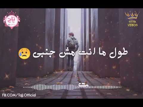 من غير سلام انا مش بنام