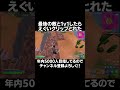 アンリアル帯で最後の敵と1v1したら… #fortnite #フォートナイト #アジア1位 #フォトナ #リロード #アンリアル