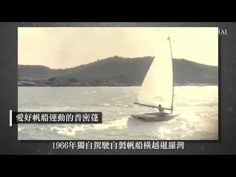 泰王拉瑪九世線上回顧展02　愛好帆船運動的蒲美蓬