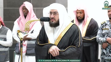 تلاوة فضيلة الشيخ د.⁧ بندر بليلة صلاة الفجر 14 صفر 1445هـ.