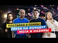 Поставил 3 тонны груза на концерт Мота и Назимы | Как заказывать с 1688 | Бизнес с Китаем