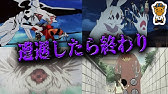 ゲームのトラウマ敵キャラ シーン集 Youtube