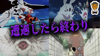 アニメの絶対に遭遇したくない超トラウマ敵キャラ4選