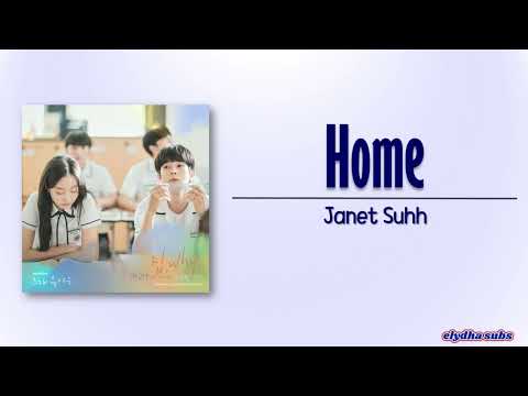 Janet Suhh (자넷서) – 집 (Home) (Prod. by Nam Hye Seung) [Our Beloved Summer OST Part 6] [Rom|Eng Lyric]