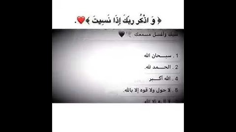 حالات واتس اب دينيه || قرآن كريم || بصوت فارس عباد